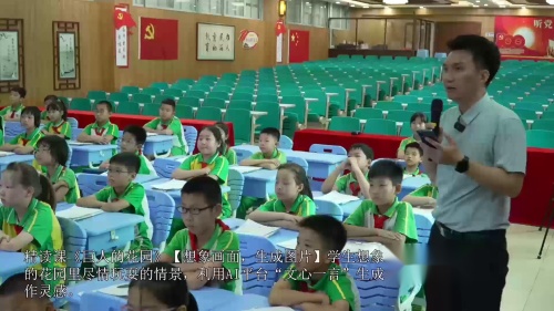 AIGC赋能下小学语文童话创作情境任务教学2-部编版语文六年级