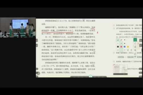 素养导向的小学语文阅读策略单元整体教学设计与实施：以--将相和--为例-部编版语文五上