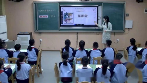 智慧教育融合赋能古诗任务群教学评一体化-部编版语文五年级下册