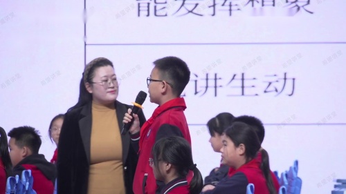 《民间故事里 闪闪发光的“他”》部编版五上语文“聚焦学习任务群，落实课标新理念”序列教学研讨第五期活动2025研讨课视频