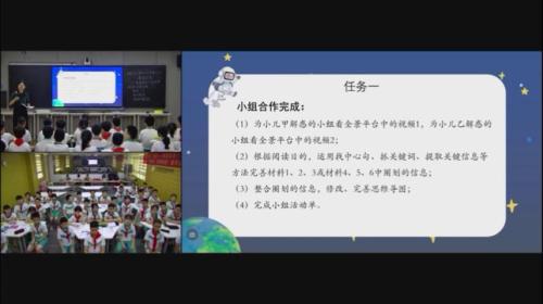 两小儿辩日之为两小儿解疑答惑——非连续性文本跨学科阅读-部编版语文六年级创新应用教学课例