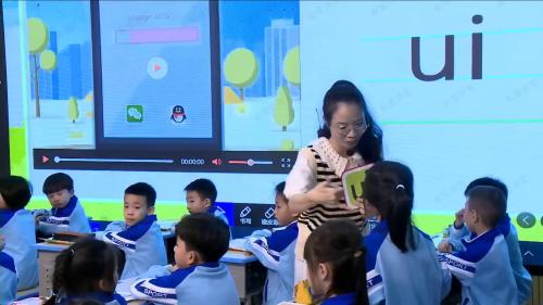 《ai ei ui 》部编版一上语文2025新教材培训和课堂教学比赛特等奖视频