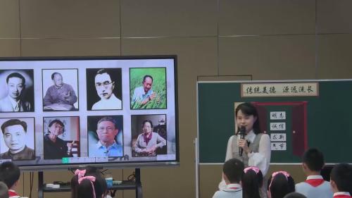 《自强不息的人格修养》部编版五上道德与法治竞赛课视频