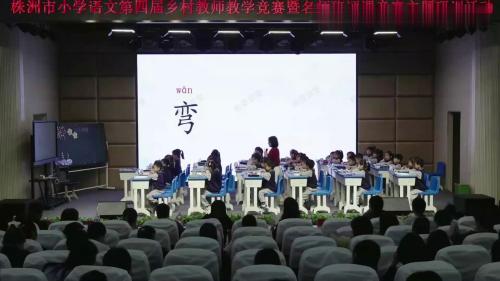《小小的船》部编版语文一上新课标赛课视频