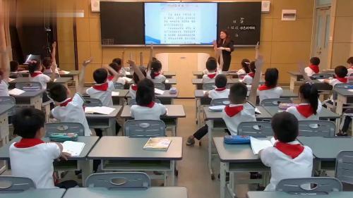 《项链》部编版语文一上新课标示范课视频