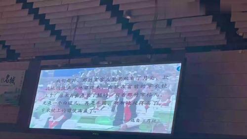 《习作 ——即景》部编版语文五上-小学语文新课标赛课视频-扬州