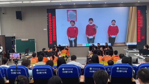 《数据传输与校验》2025小学信息科技示范课视频-执教-