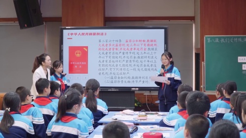 《特殊关爱 助我成长》部编版六上道德与法治2025研讨课视频