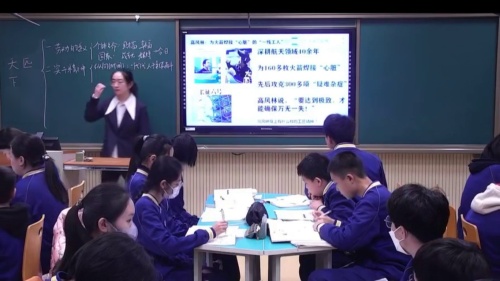 《天下兴亡匹夫有责》2025人教版八上道德与法治展示课视频