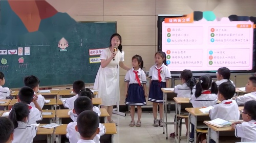 《夜色》部编版一下语文阅读2025研讨课视频