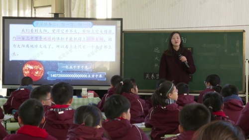 《太阳》2025部编版五上语文基于教学评一体化的习作单元学习活动进阶研究课视频