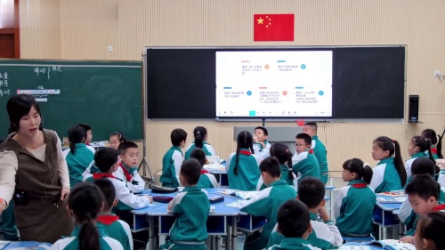 《数字编码》人教版三上数学2025研讨课视频