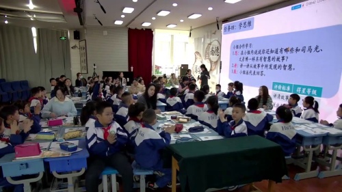 《司马光》部编版三上语文2025研讨课视频