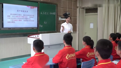 《天下兴亡匹夫有责》部编版八上道德与法治2025研讨课视频