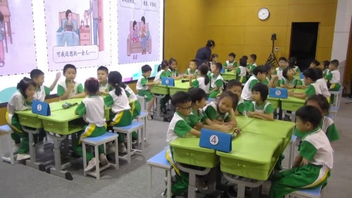 《玩也有学问第二课时》部编版一上道德与法治2025新教材落实大单元理念展示课视频