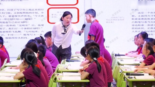 《围绕中心意思写》部编版六上2024小学语文课程教学改革研讨课视频