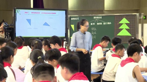 《图形的运动整理与复习》人教版六年级在“复习课”中探寻数学之美2025研讨课视频