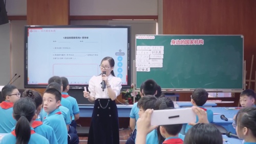 《身边的国家机构》部编版六上道德与法治竞赛课视频