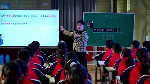《少年闰土》部编版六上语文青年教师创新课堂教学大赛活动特等奖视频