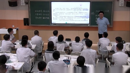 《北冥有鱼》部编版语文八年级下册-初中语文全国教学基本功交流观摩课-陕西