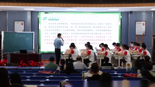 《昆明的雨》部编版语文七年级-初中语文全国教学基本功交流观摩课-董红翔