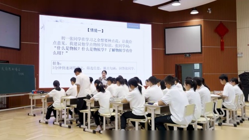 《大自然的语言》部编版语文八年级-初中语文全国教学基本功交流观摩课