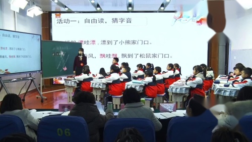 《纸船和风筝》部编版二上2024小语青年教师基本素养展示课视频