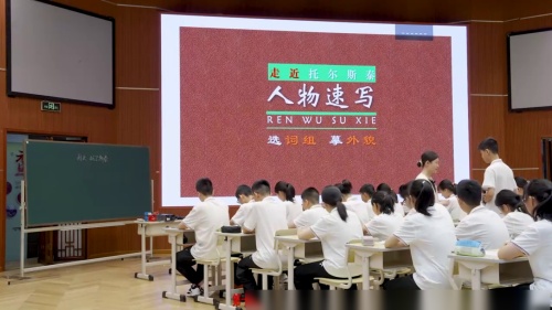 《列夫·托尔斯泰》部编版语文八上-初中语文全国教学基本功交流观摩课-杨文瑞