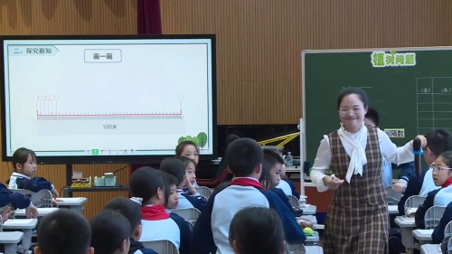 《植树问题》人教版五上数学践行新课标理念聚焦教学评一致性2025研讨课视频