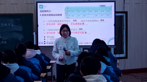 《时间的故事-古代计时法》高中地理“教研江淮行--皖美课堂”2025研讨课视频