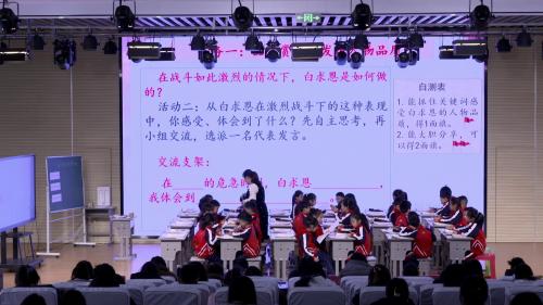 《手术台就是阵地》2025部编版五上语文青年教师创新课堂教学大赛活动一等奖视频