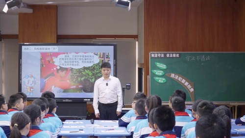 《守法不违法》部编版六上道德与法治2025研讨课视频