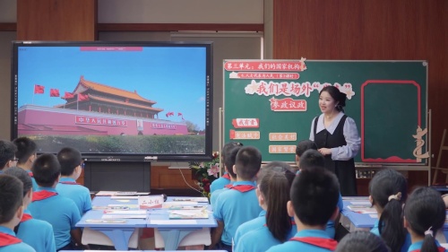 《我们是场外“代表”》2025部编版六上道德与法治竞赛课视频