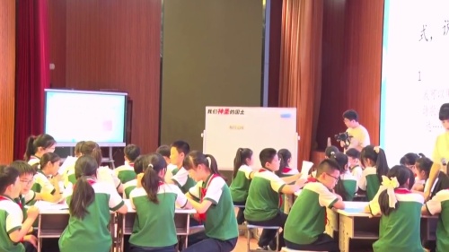 《我们神圣的国土》部编版五上道德与法治2025研讨课视频