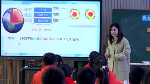 《我们的地球模型》2025教科版六上科学骨干教师课例研磨培训展示活动视频