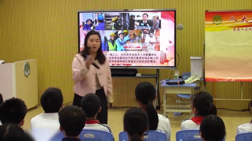 《我们的国家机构-人大代表为人民》2025部编版六上道德与法治项目式学习深度教学课例展示视频