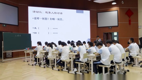 《石壕吏》部编版语文八上-初中语文全国教学基本功交流观摩课