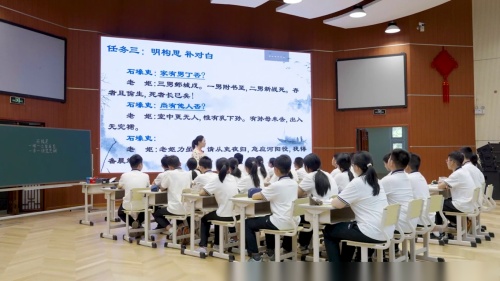 《石壕吏》部编版语文七年级-初中语文全国教学基本功交流观摩课