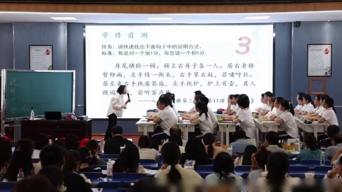 《说明方法变形记》部编版语文八年级-初中语文全国教学基本功交流观摩课