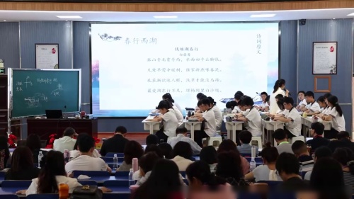 《钱塘湖春行》部编版语文七年级-初中语文全国教学基本功交流观摩课