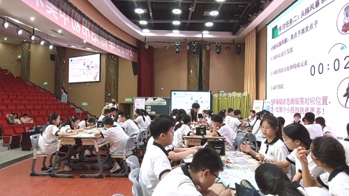 《校园创美》人美版七上美术“培根课堂”教学展评观摩2025研讨课视频