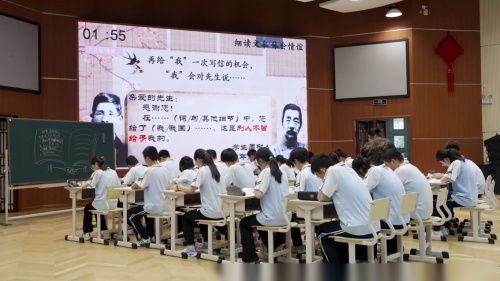 《藤野先生》部编版语文七年级-初中语文全国教学基本功交流观摩课