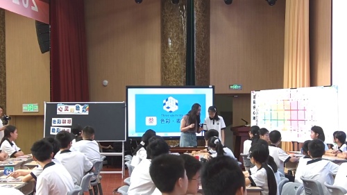 《心灵的色彩》人美版新教材七上美术教学观摩2025研讨课视频