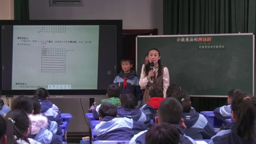 《小数乘法的再认识》人教版五上数学感悟算理一致沟通算法关联专题研讨活动展示课视频 - 副本