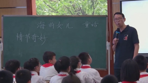 《小小讲解员》部编版四上班队会展示课视频