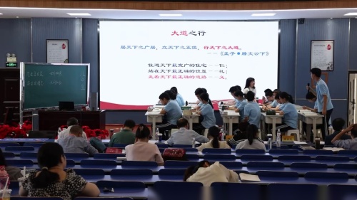 《习至美文言 鉴圣贤情志》部编版语文八下复习课-初中语文全国教学基本功交流观摩课