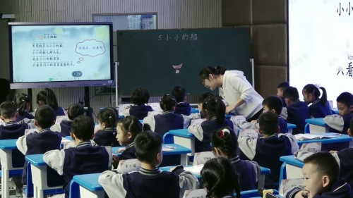 《小小的船》部编版一上语文赛课特等奖视频