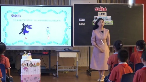 《生日快乐变奏曲》人音版四上音乐展示课视频