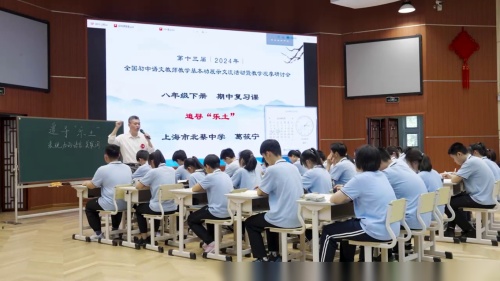 《追寻乐土》部编版语文八下其中复习课-初中语文全国教学基本功交流观摩课