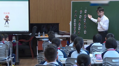 《生活中的排列》人教版三上数学学教评一致性2025研讨课视频